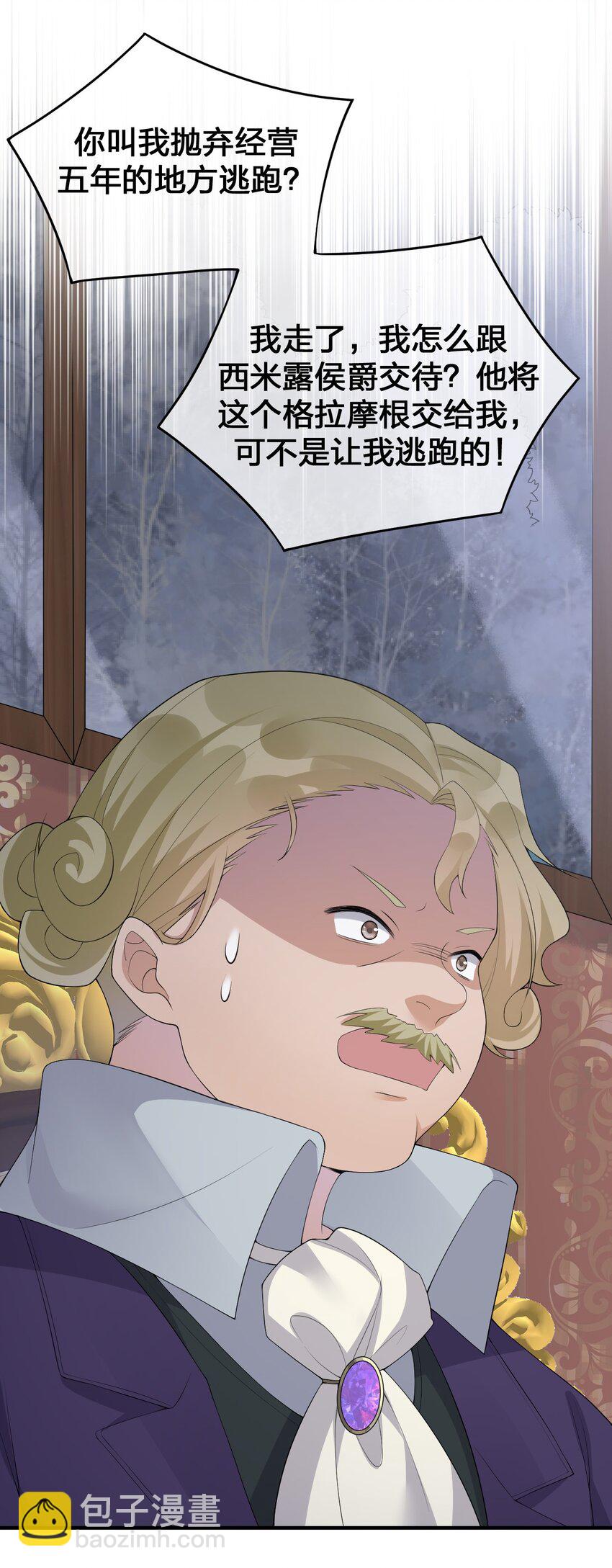 032 父亲的抉择(1/2)-第32话