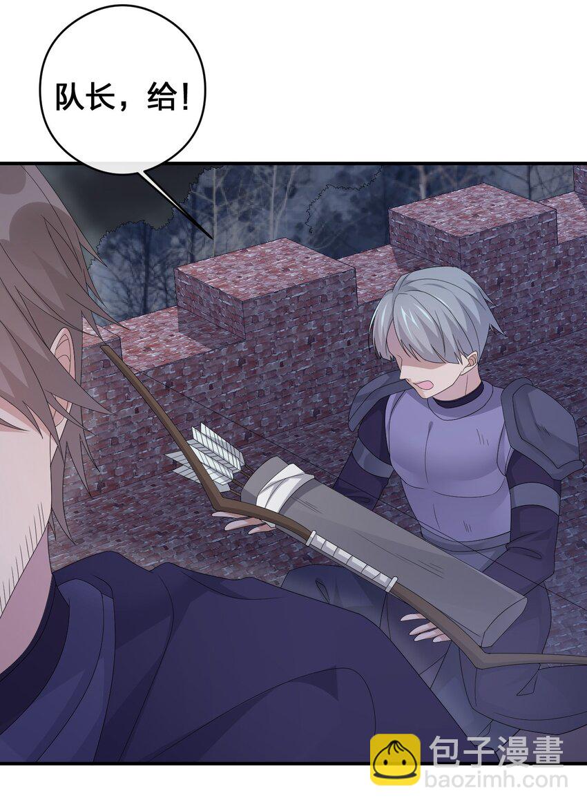 032 父亲的抉择(1/2)-第32话