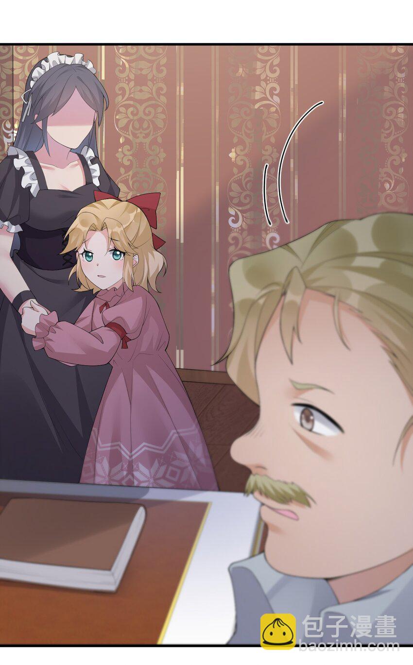 032 父亲的抉择(1/2)-第32话