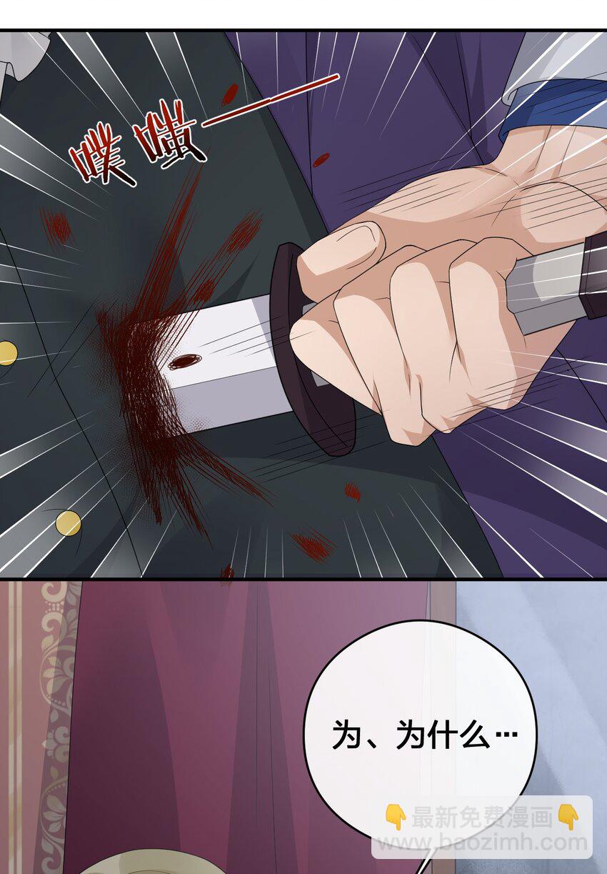 032 父亲的抉择(1/2)-第32话