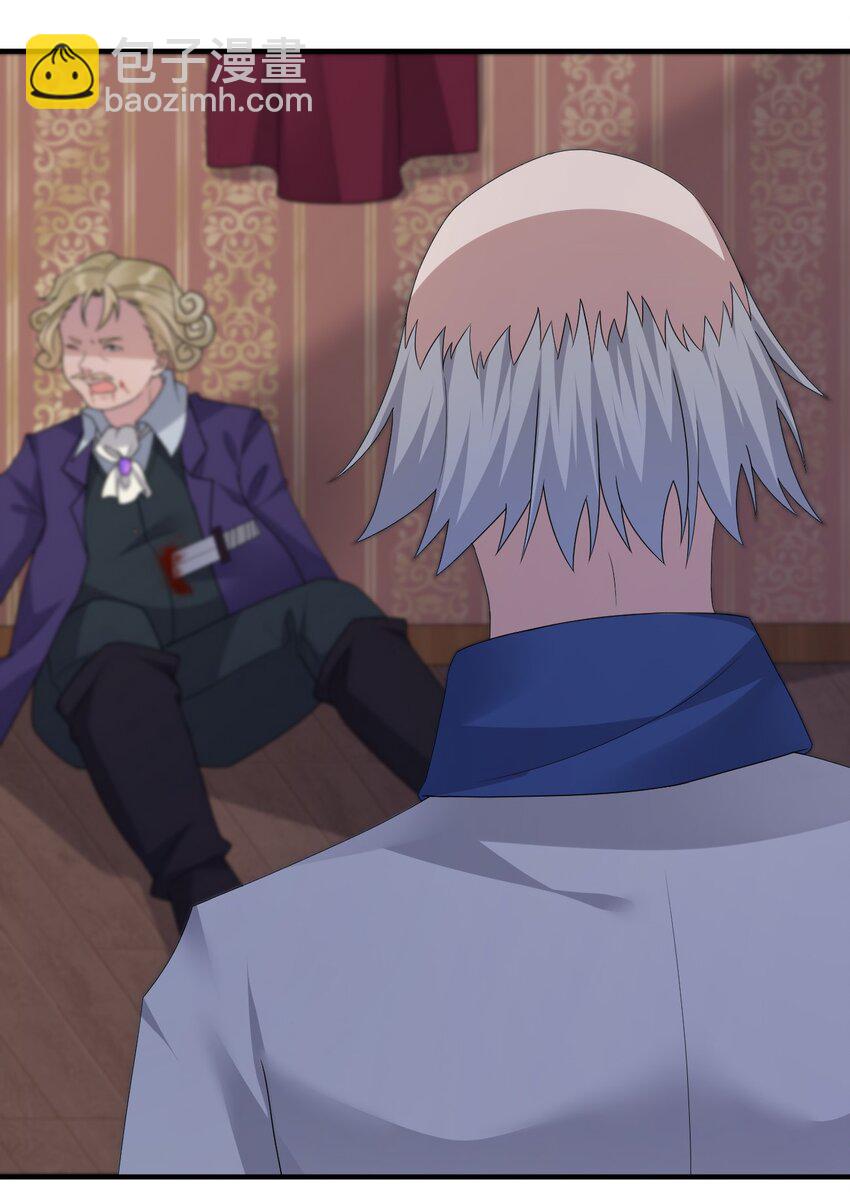 032 父亲的抉择(1/2)-第32话