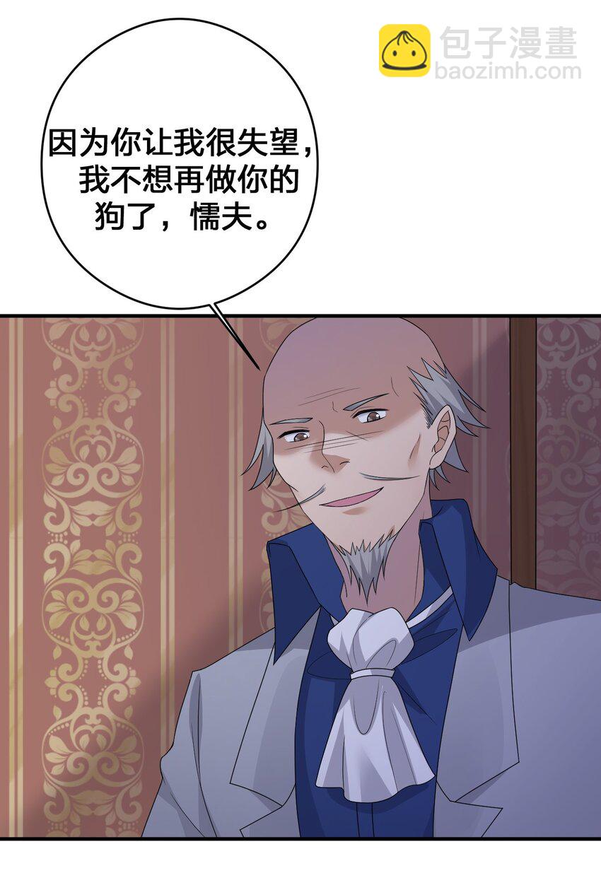 032 父亲的抉择(1/2)-第32话