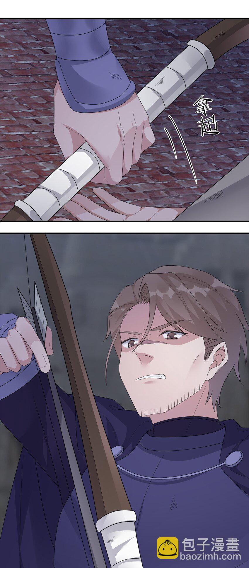 032 父亲的抉择(1/2)-第32话