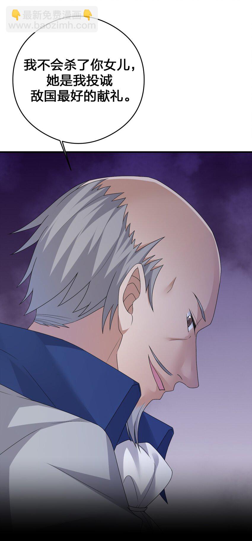 032 父亲的抉择(1/2)-第32话