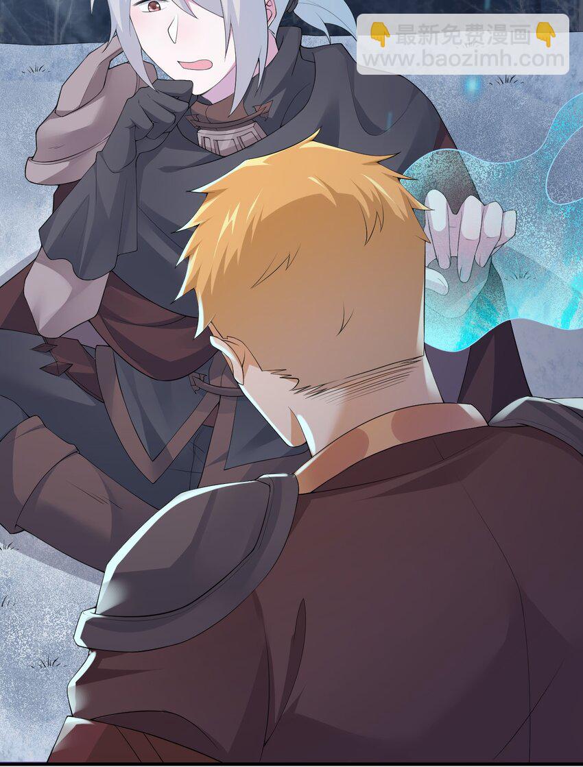 032 父亲的抉择(1/2)-第32话