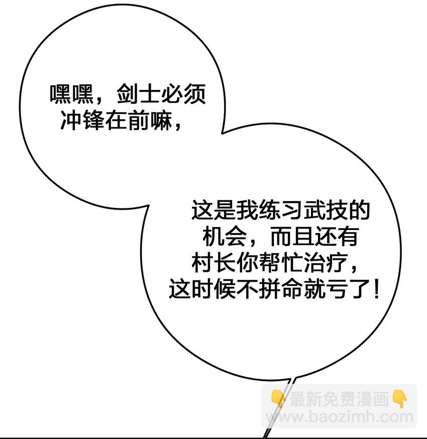 032 父亲的抉择(1/2)-第32话