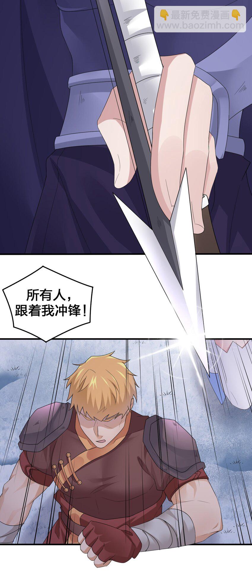 032 父亲的抉择(1/2)-第32话