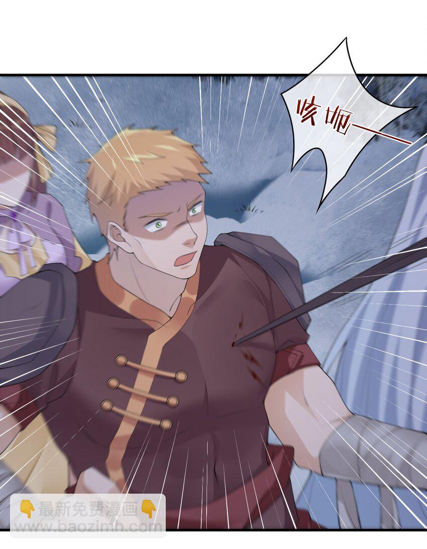 032 父亲的抉择(1/2)-第32话