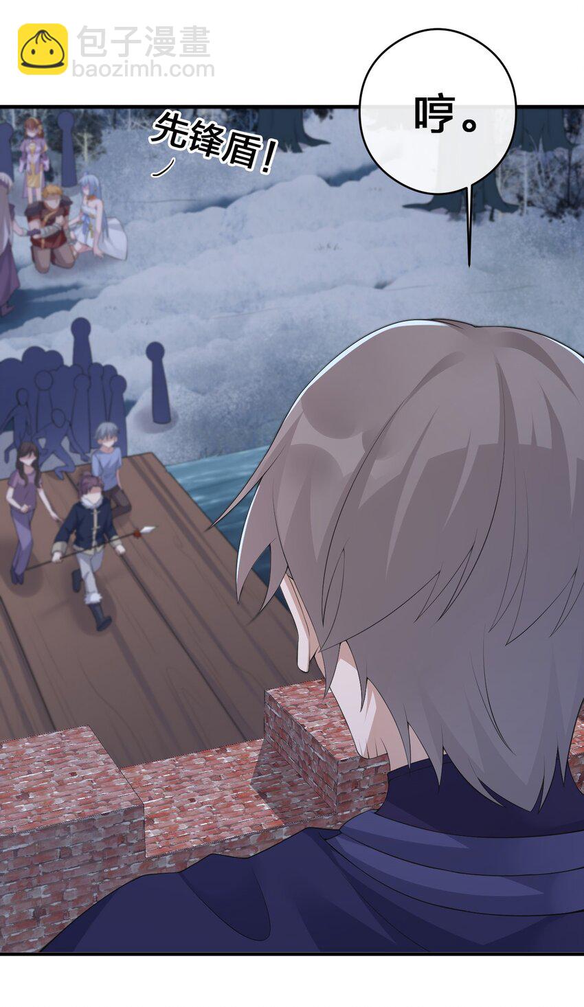 032 父亲的抉择(1/2)-第32话