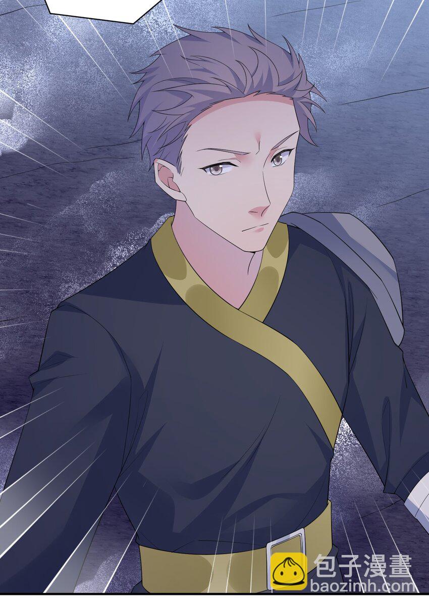 034 苦行者姜戈(1/2)-第34话