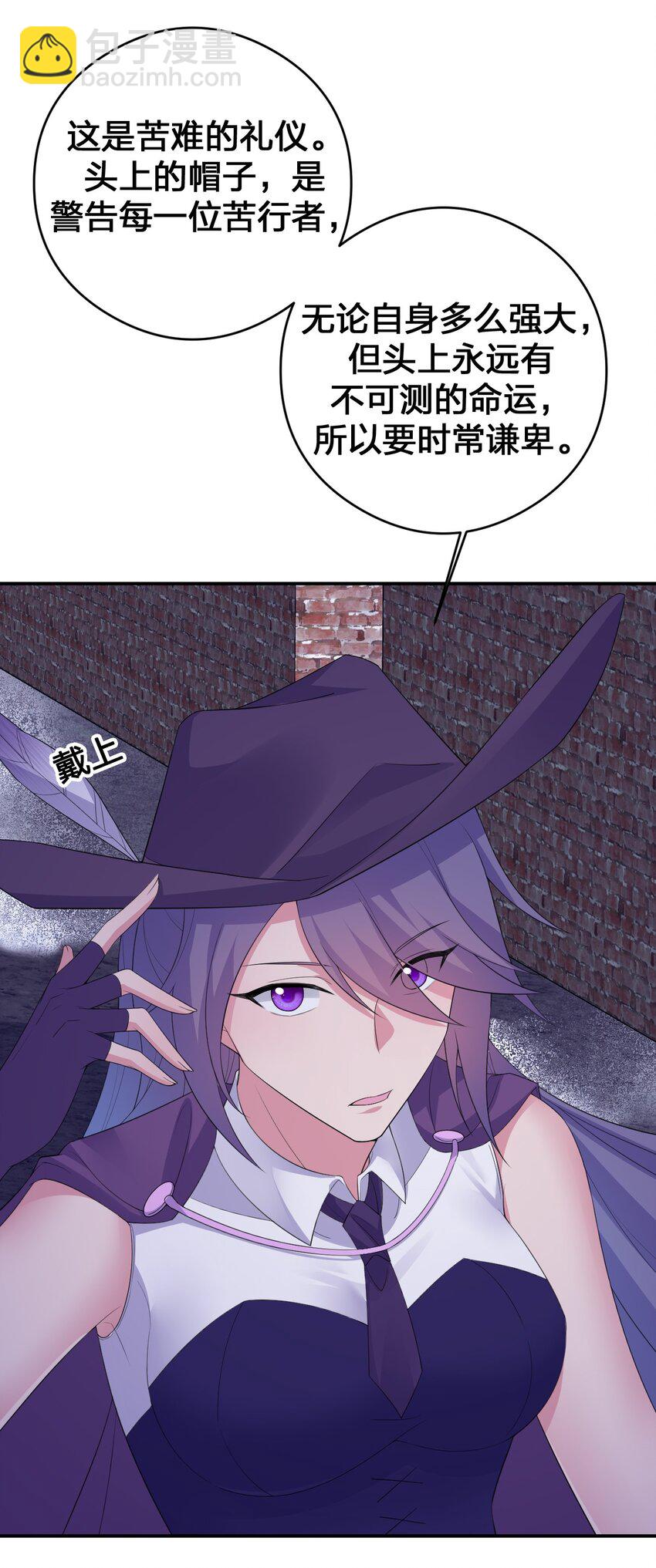 034 苦行者姜戈(1/2)-第34话