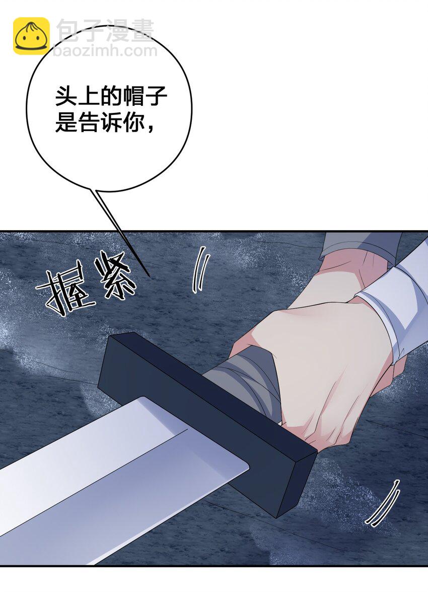 034 苦行者姜戈(1/2)-第34话