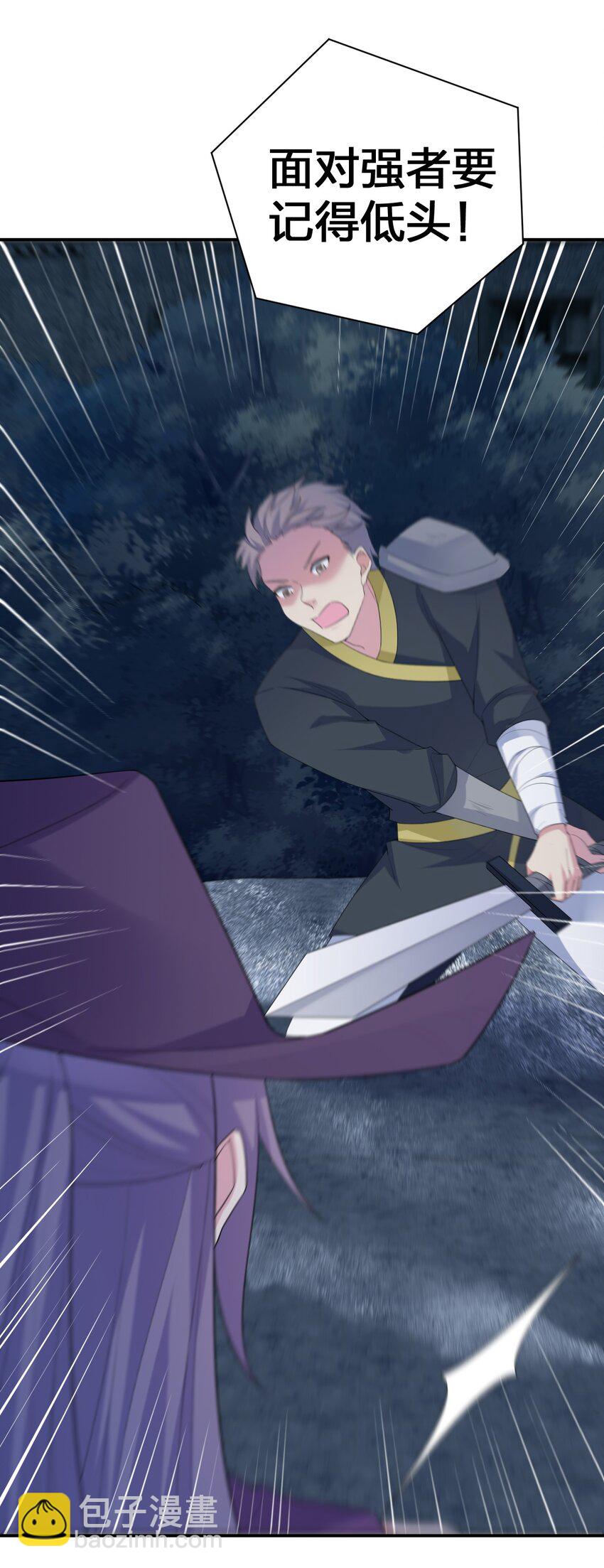 034 苦行者姜戈(1/2)-第34话