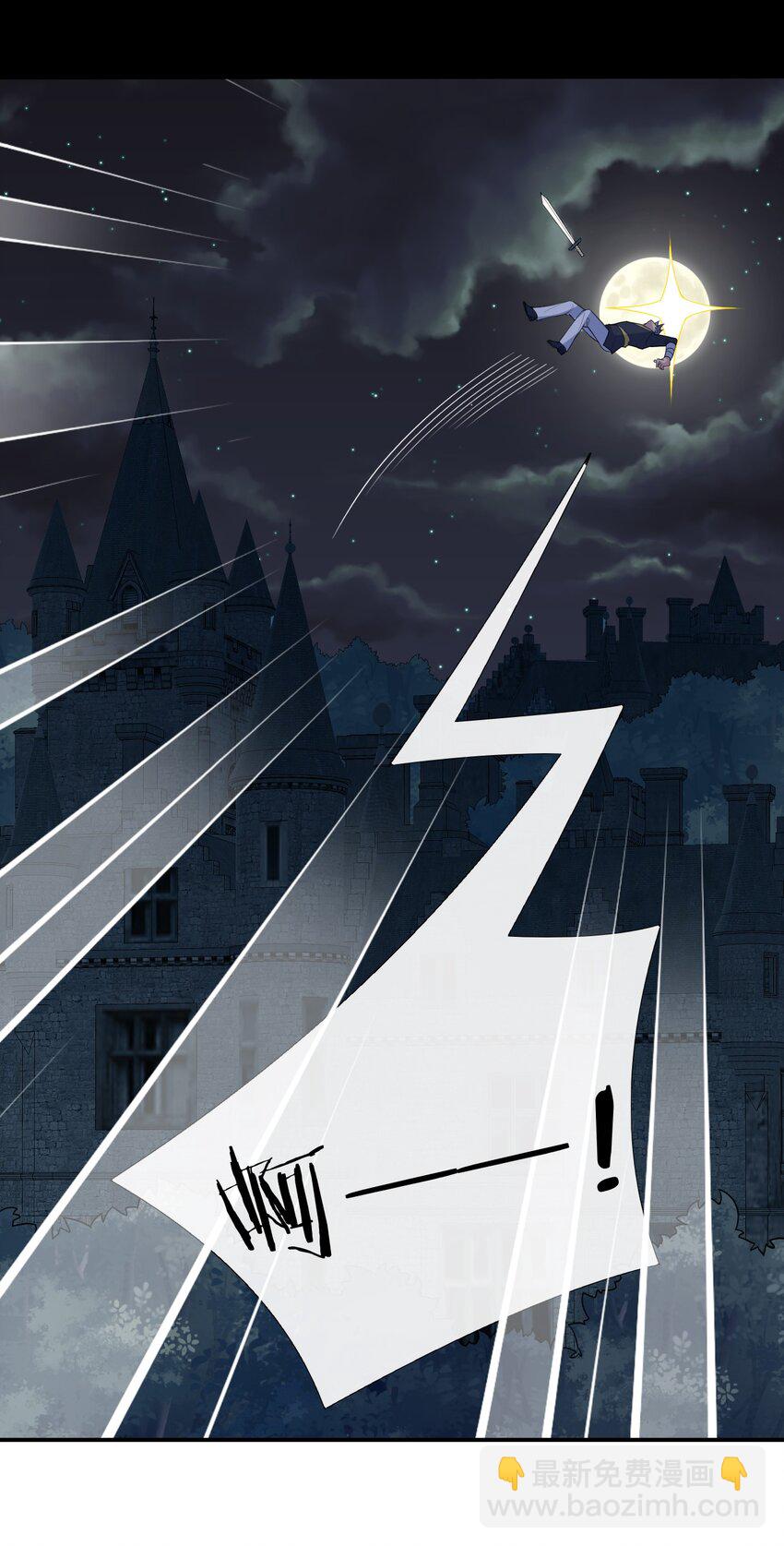 034 苦行者姜戈(1/2)-第34话