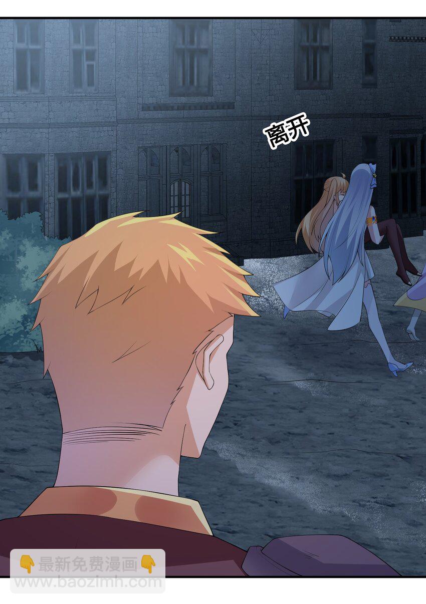 034 苦行者姜戈(1/2)-第34话