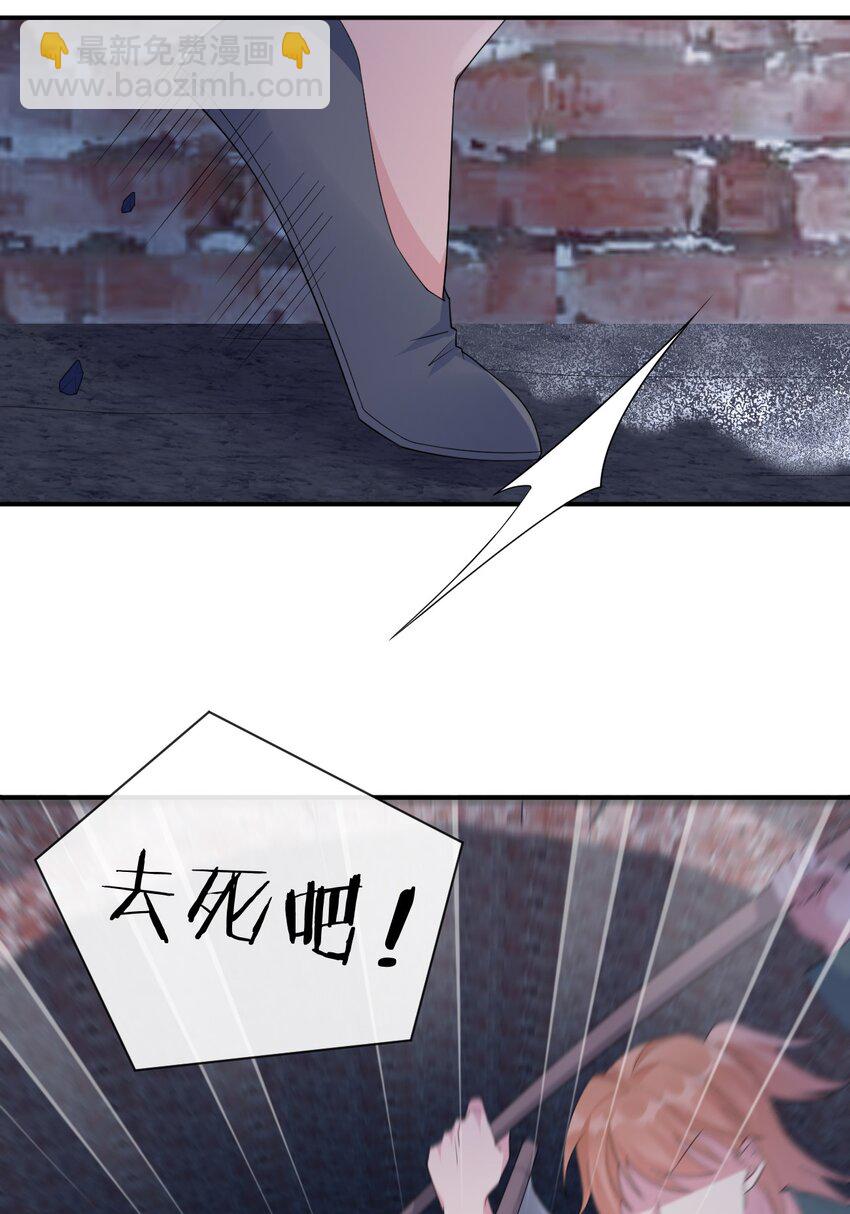 034 苦行者姜戈(1/2)-第34话