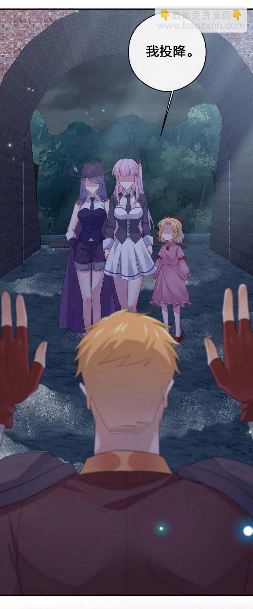 034 苦行者姜戈(1/2)-第34话