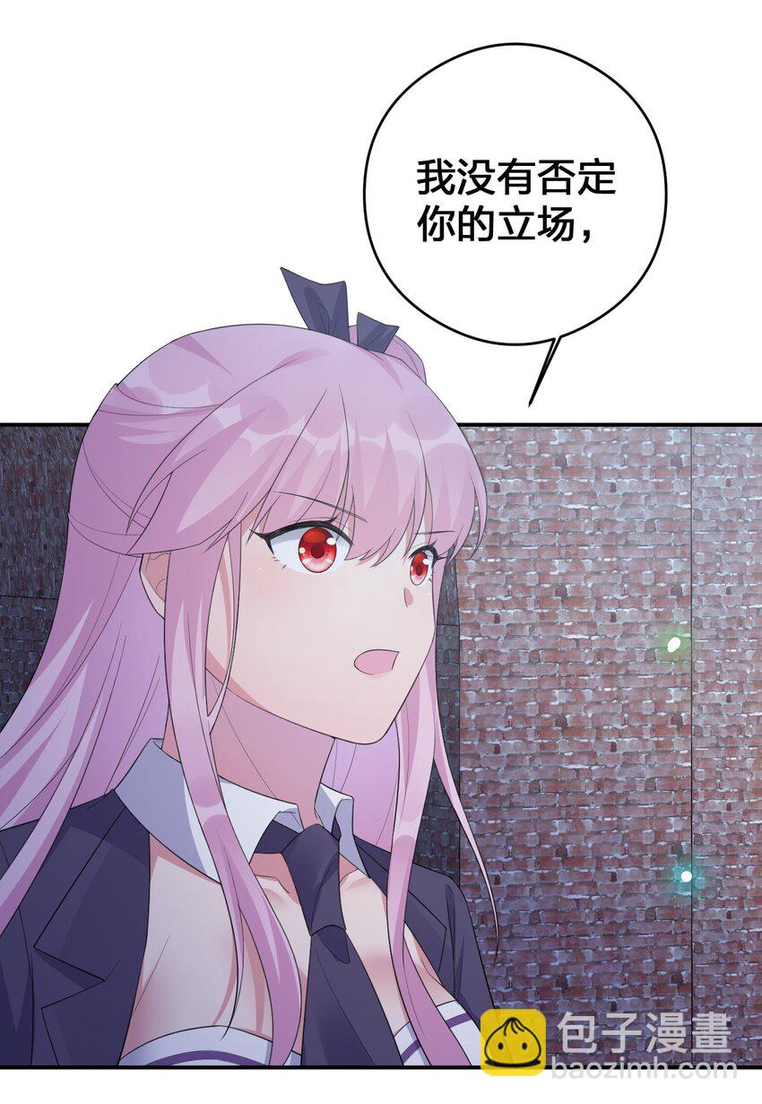 034 苦行者姜戈(1/2)-第34话