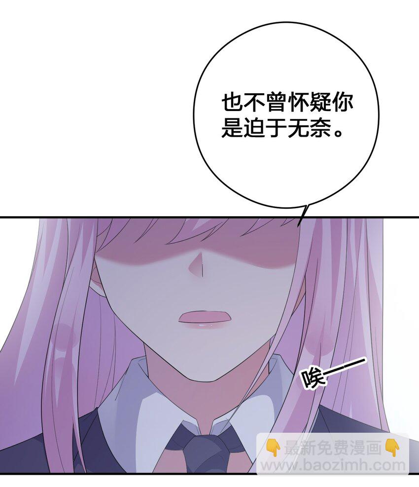 034 苦行者姜戈(1/2)-第34话