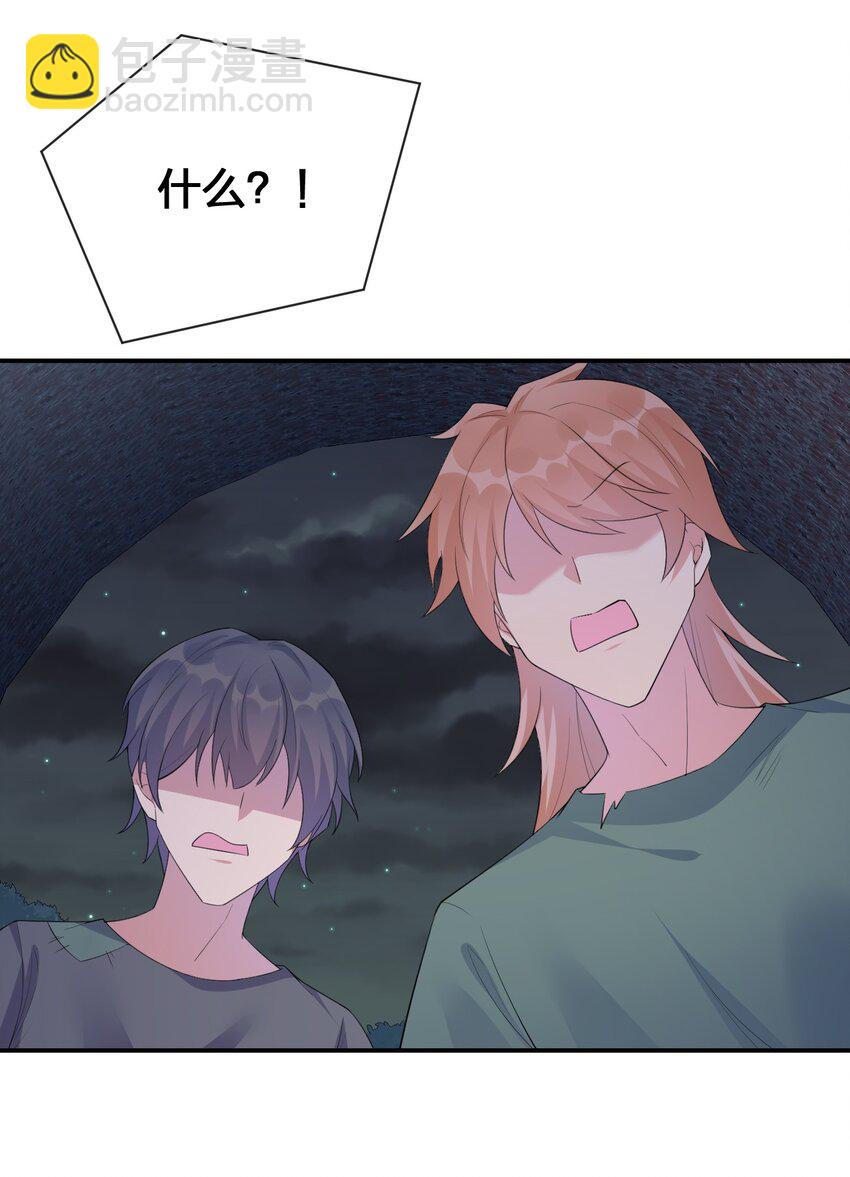 034 苦行者姜戈(1/2)-第34话