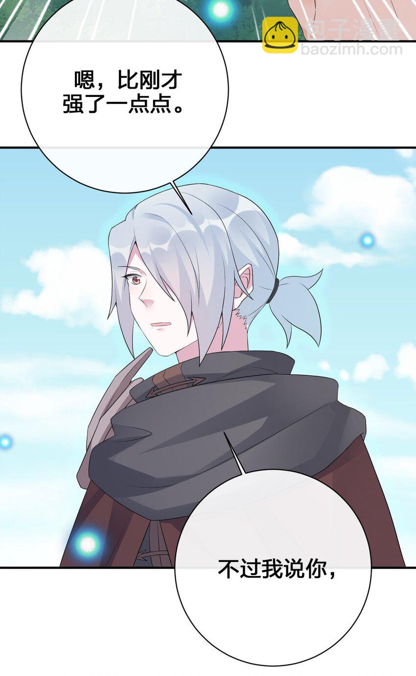 036 牧师，你成功激怒了我(1/2)-第36话