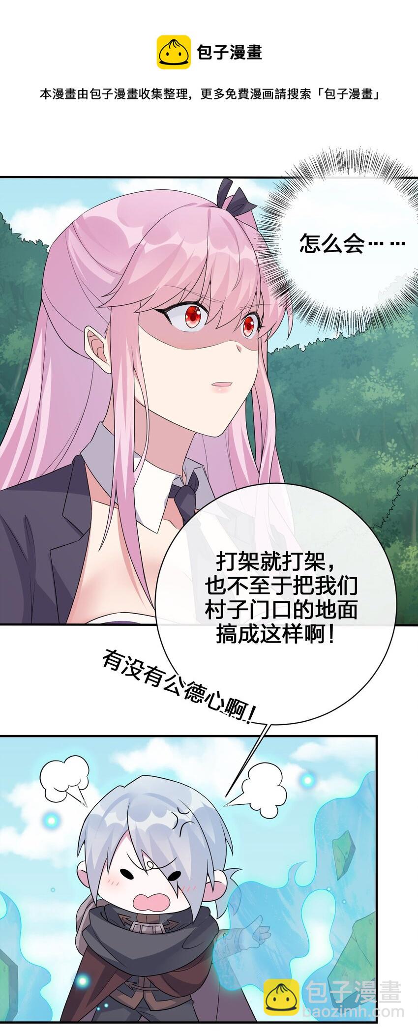 036 牧师，你成功激怒了我(1/2)-第36话