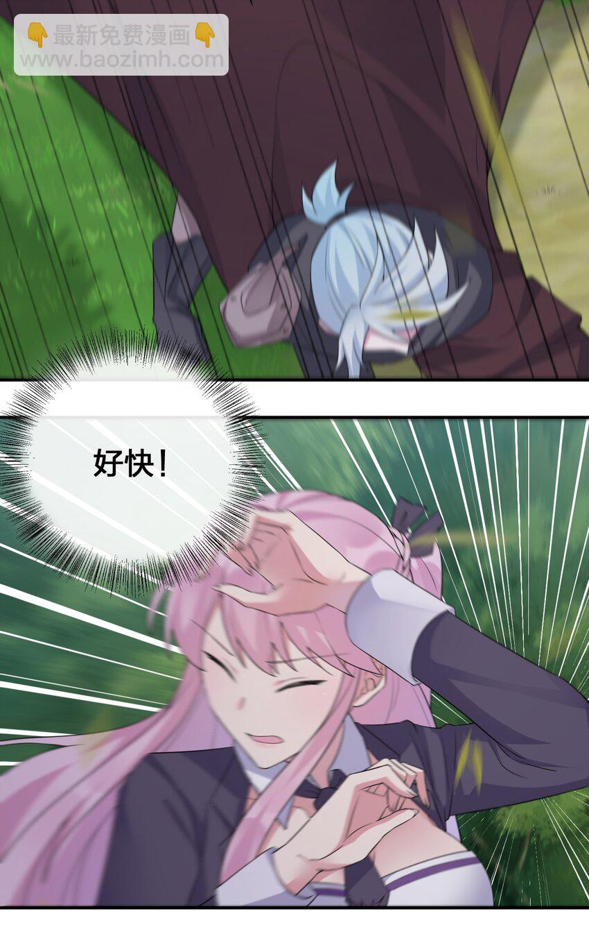 036 牧师，你成功激怒了我(1/2)-第36话