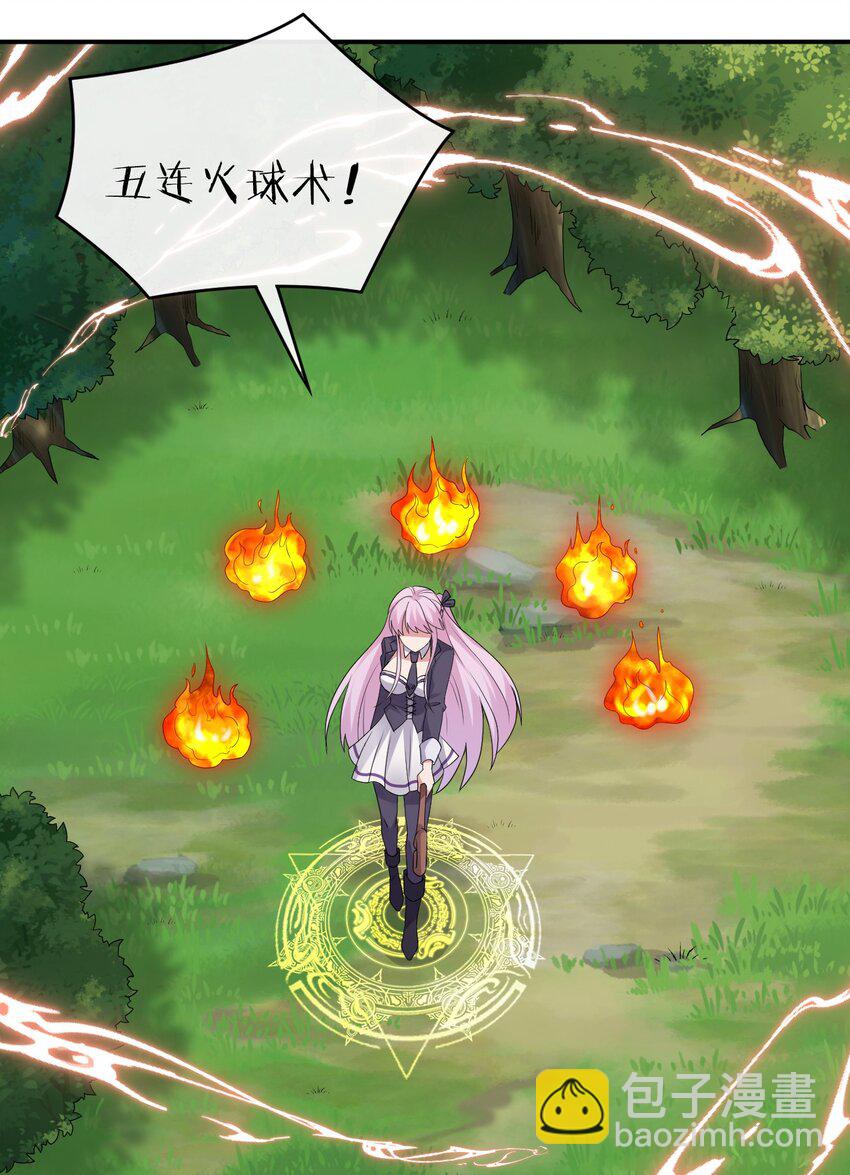 036 牧师，你成功激怒了我(1/2)-第36话