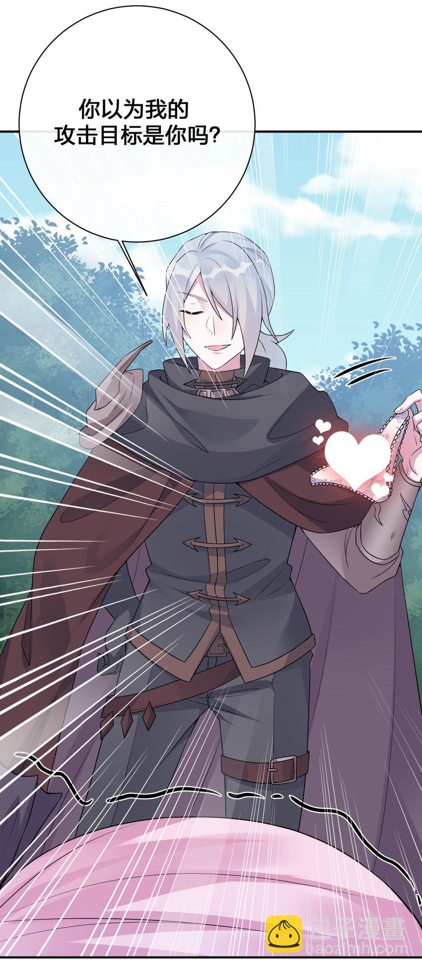 036 牧师，你成功激怒了我(1/2)-第36话