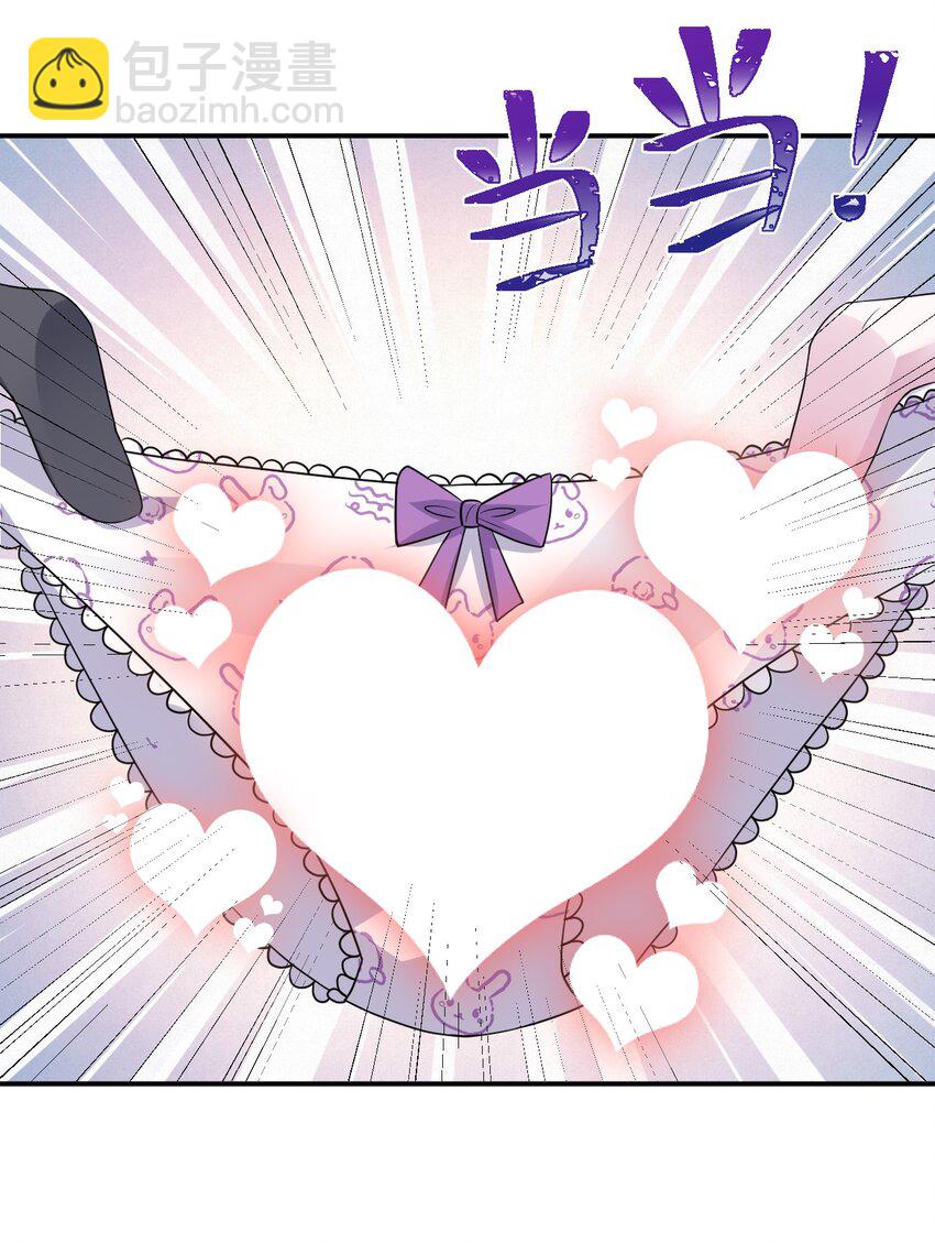 036 牧师，你成功激怒了我(1/2)-第36话