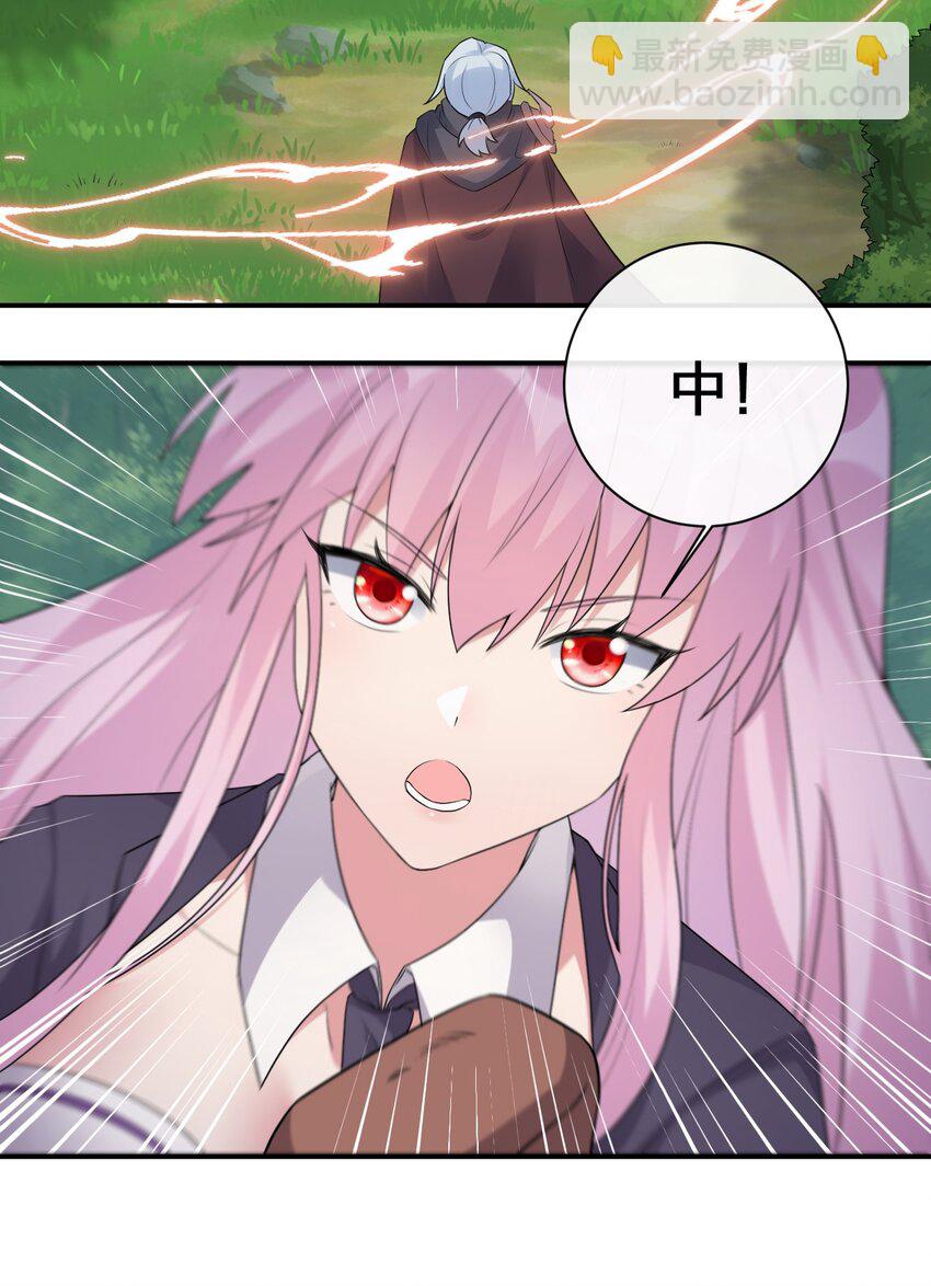 036 牧师，你成功激怒了我(1/2)-第36话