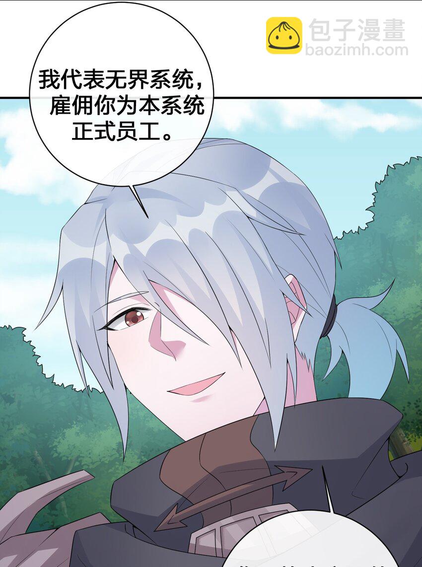 038 主人，欢迎回家~(1/2)-第38话