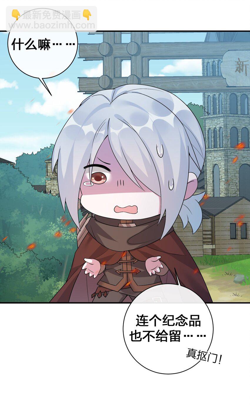 038 主人，欢迎回家~(1/2)-第38话