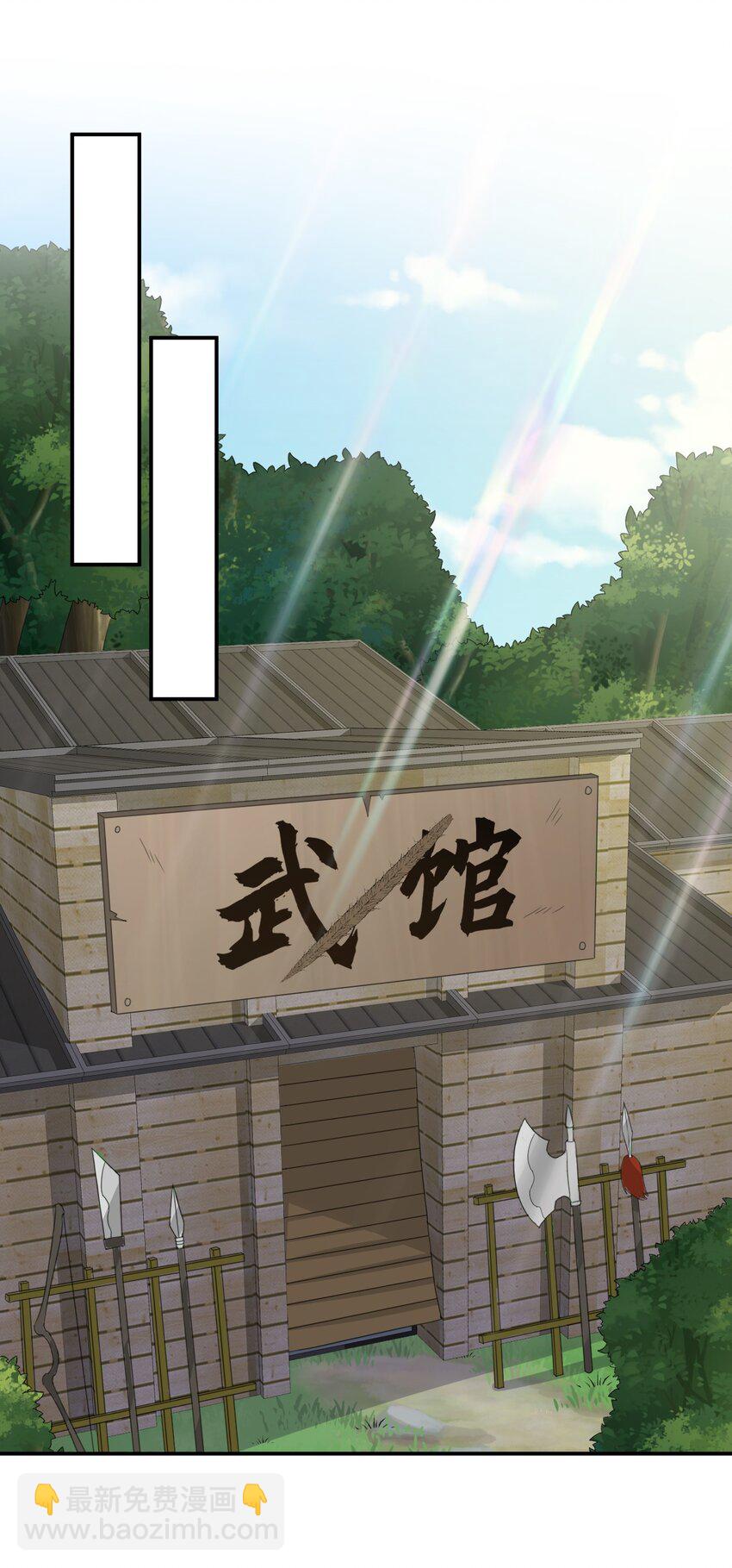 038 主人，欢迎回家~(1/2)-第38话