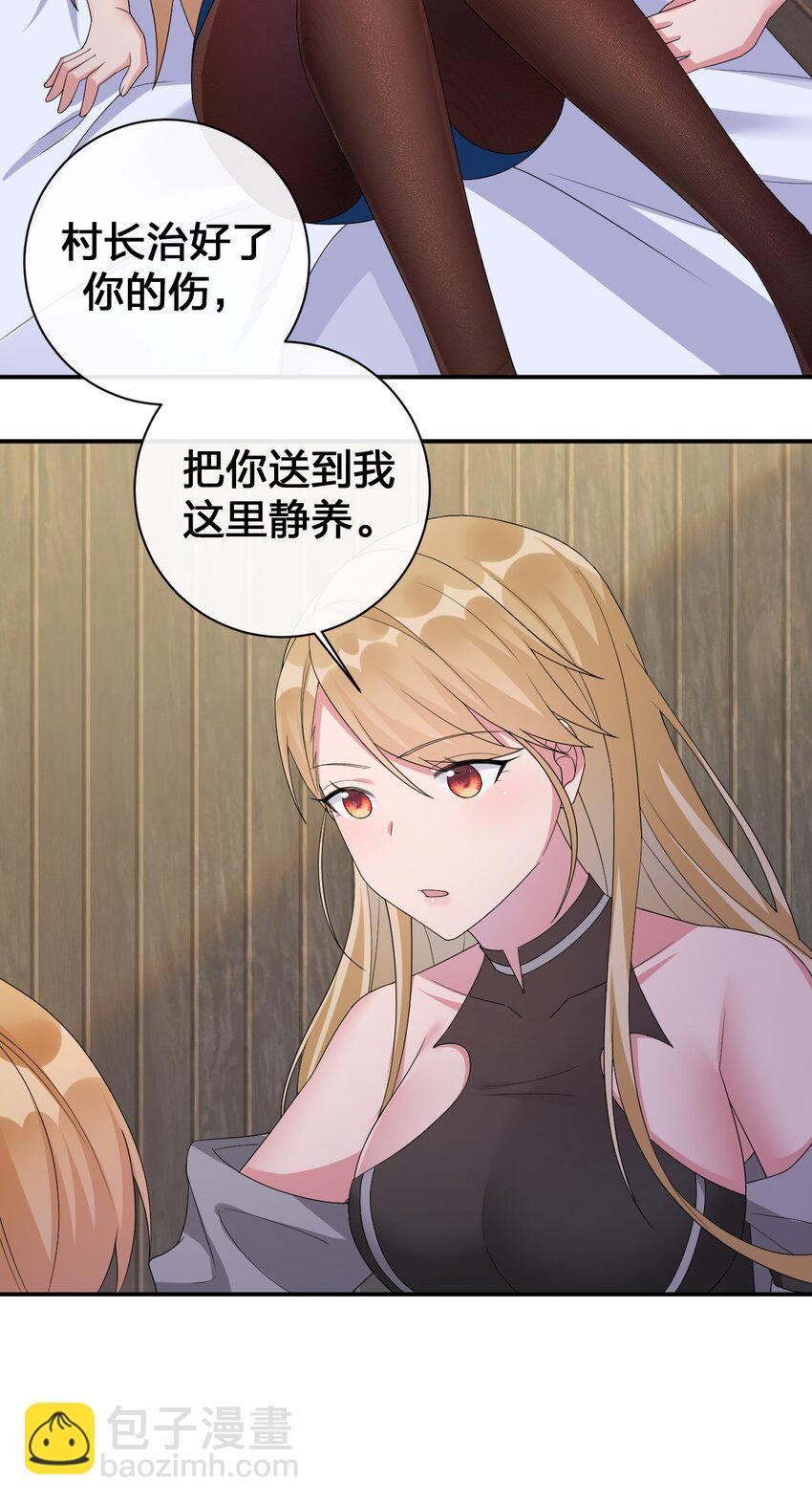 038 主人，欢迎回家~(1/2)-第38话