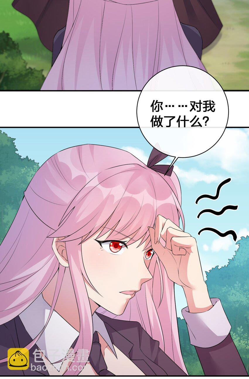 038 主人，欢迎回家~(1/2)-第38话