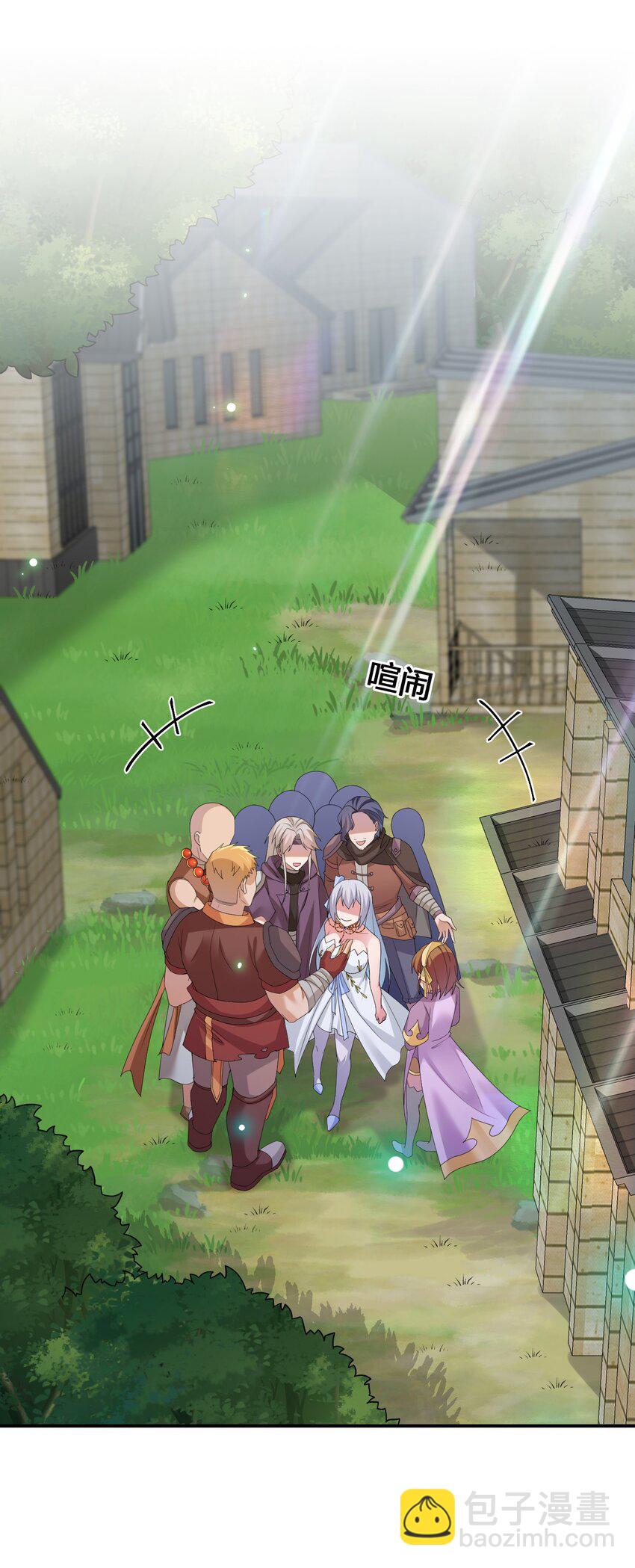 038 主人，欢迎回家~(1/2)-第38话