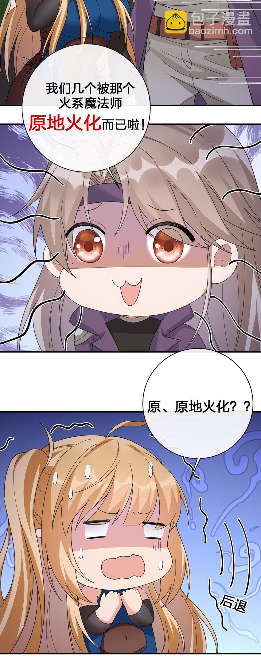 038 主人，欢迎回家~(1/2)-第38话