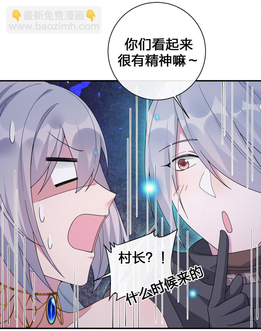 038 主人，欢迎回家~(1/2)-第38话