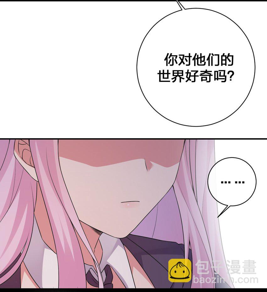 038 主人，欢迎回家~(1/2)-第38话