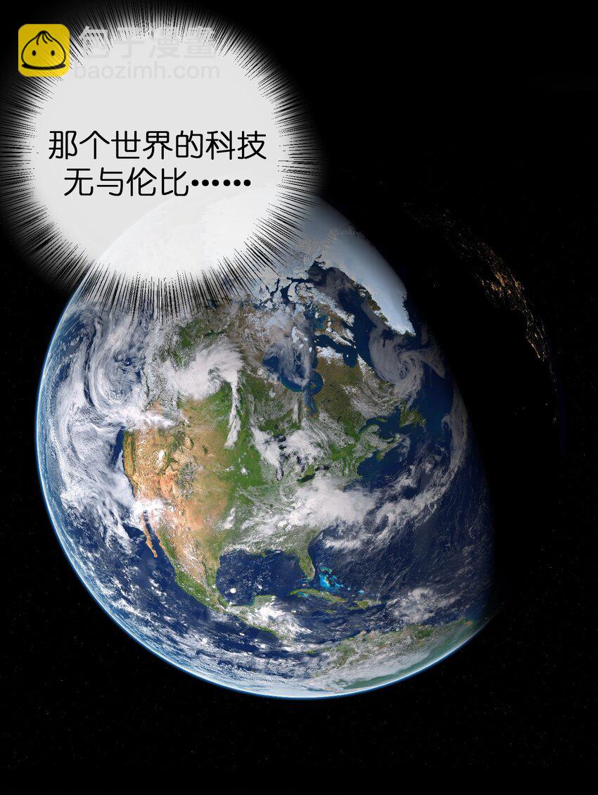 038 主人，欢迎回家~(1/2)-第38话