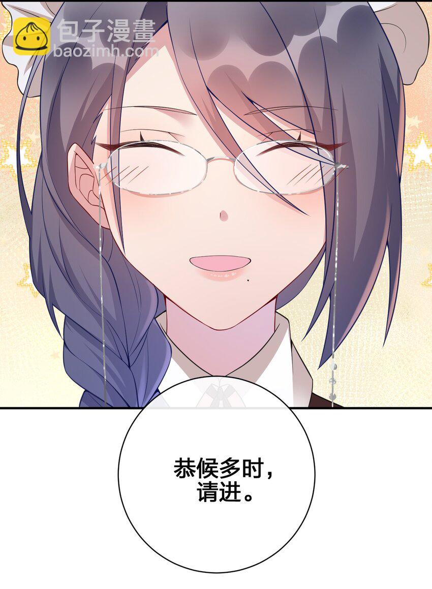 039 女仆咖啡店！(1/2)-第40话