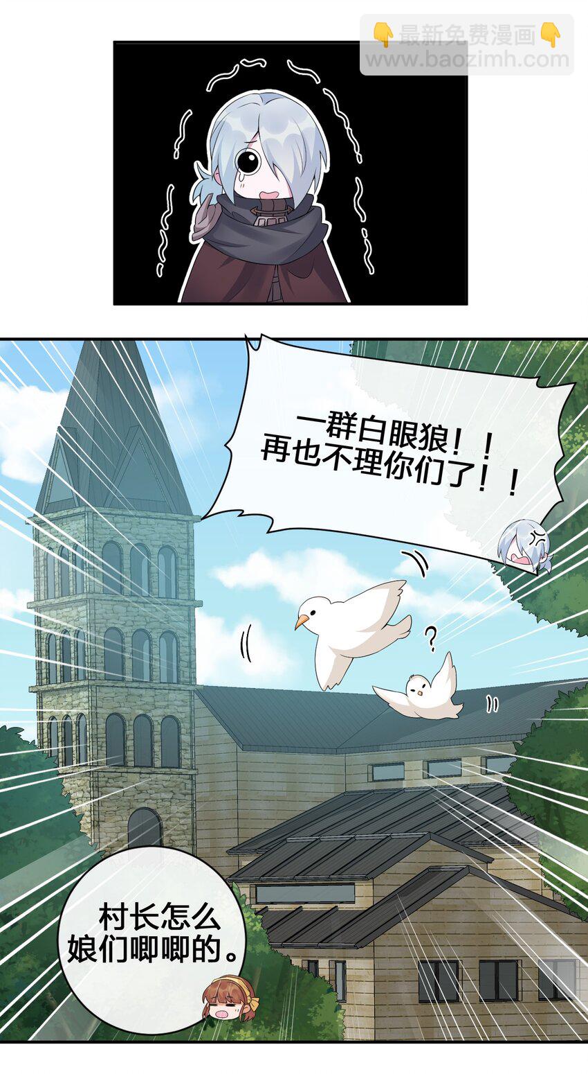 039 女仆咖啡店！(1/2)-第40话