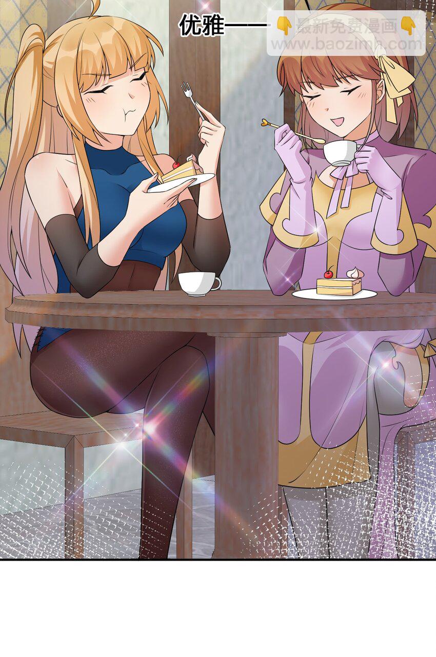 039 女仆咖啡店！(1/2)-第40话