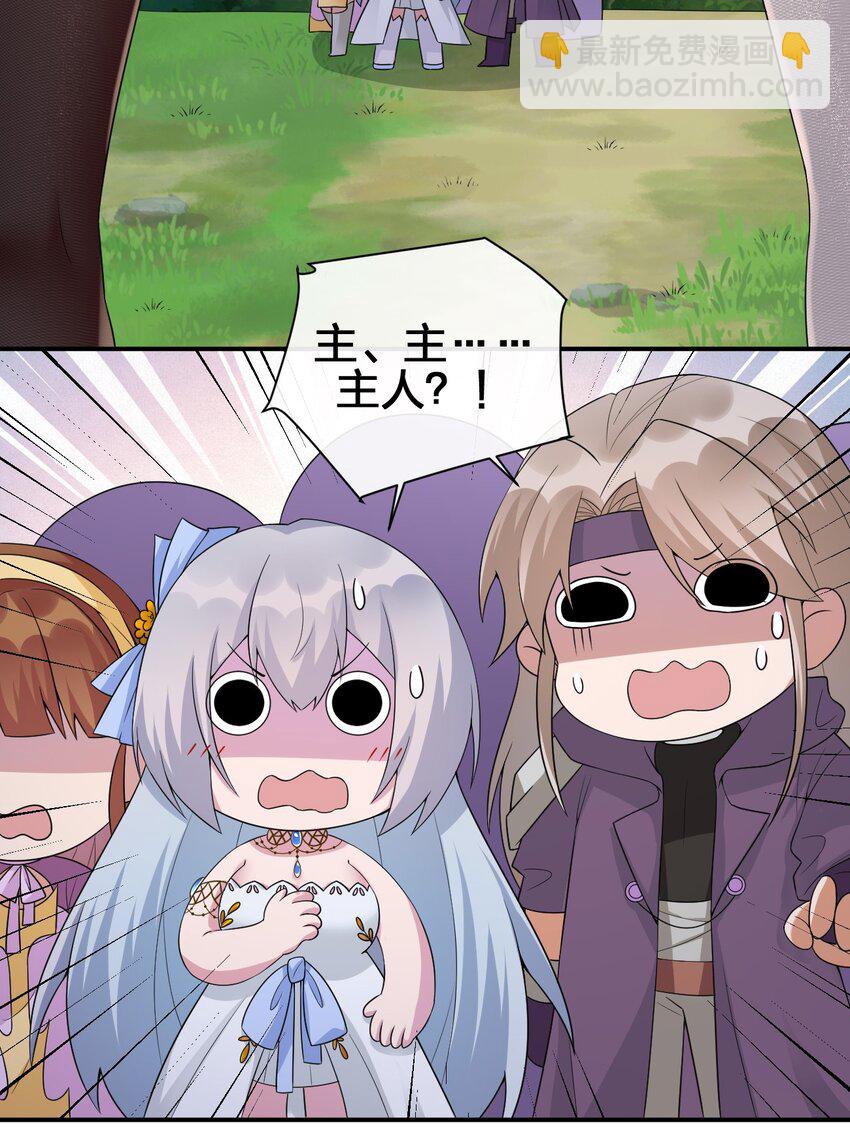 039 女仆咖啡店！(1/2)-第40话