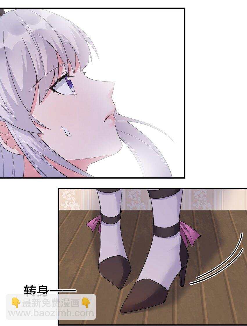 039 女仆咖啡店！(1/2)-第40话