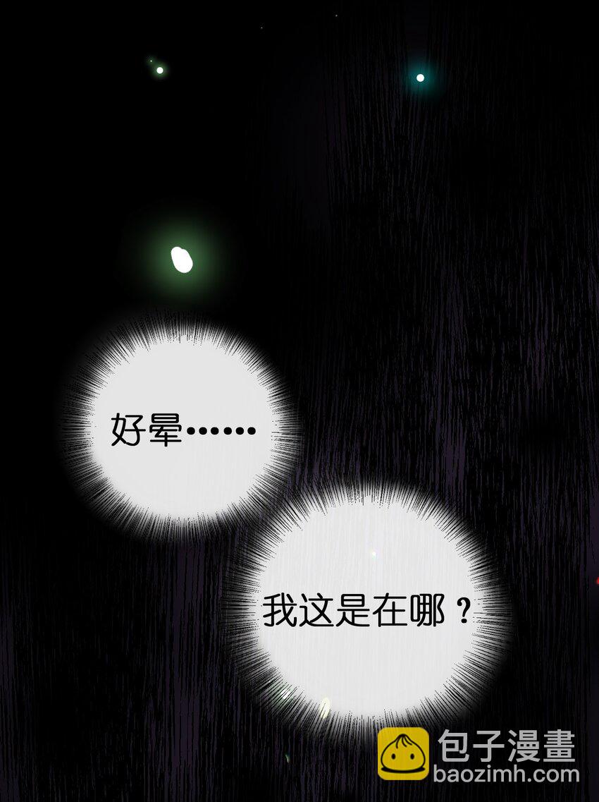 041 接受夜神的恩赐吧~-第42话