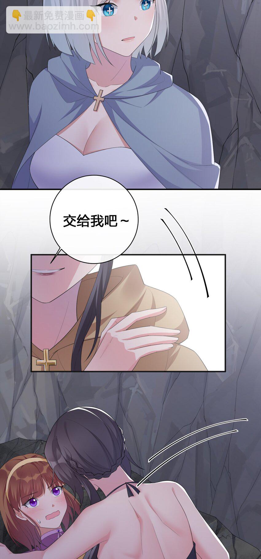 041 接受夜神的恩赐吧~-第42话