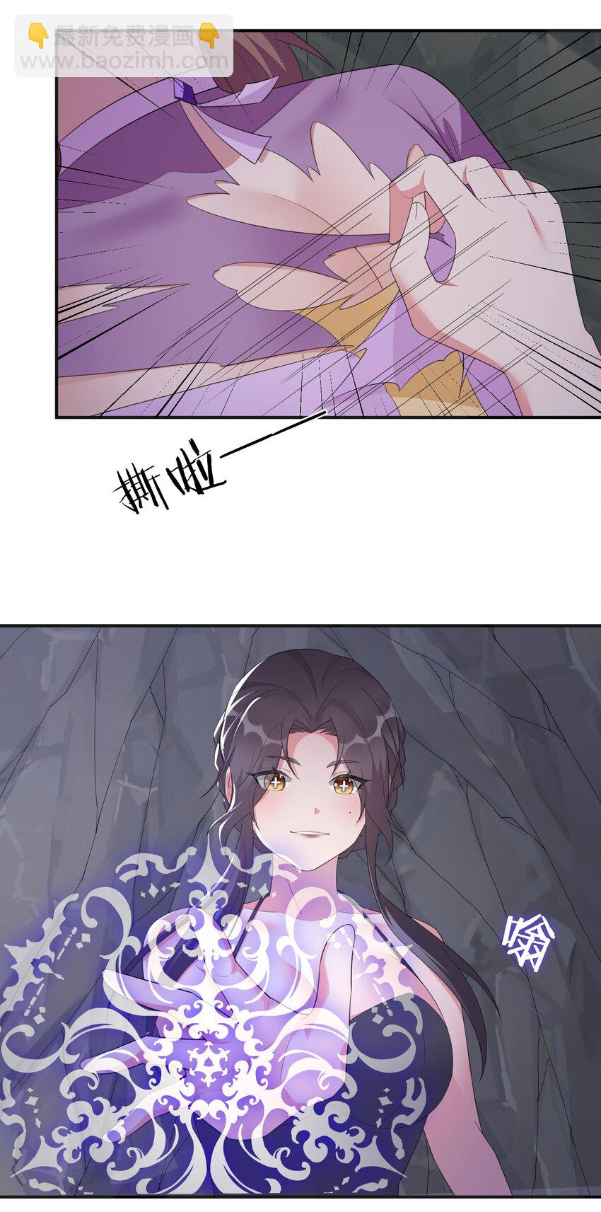 041 接受夜神的恩赐吧~-第42话