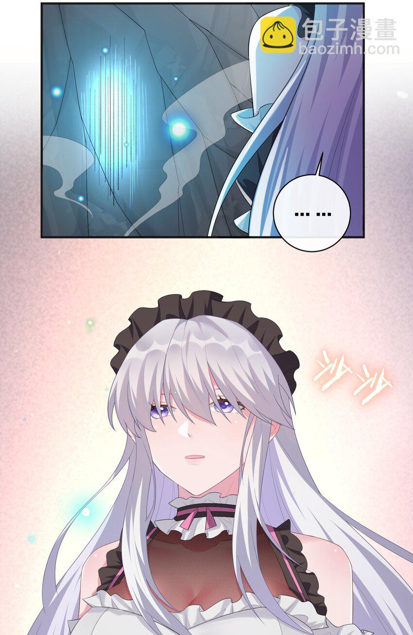 041 接受夜神的恩赐吧~-第42话